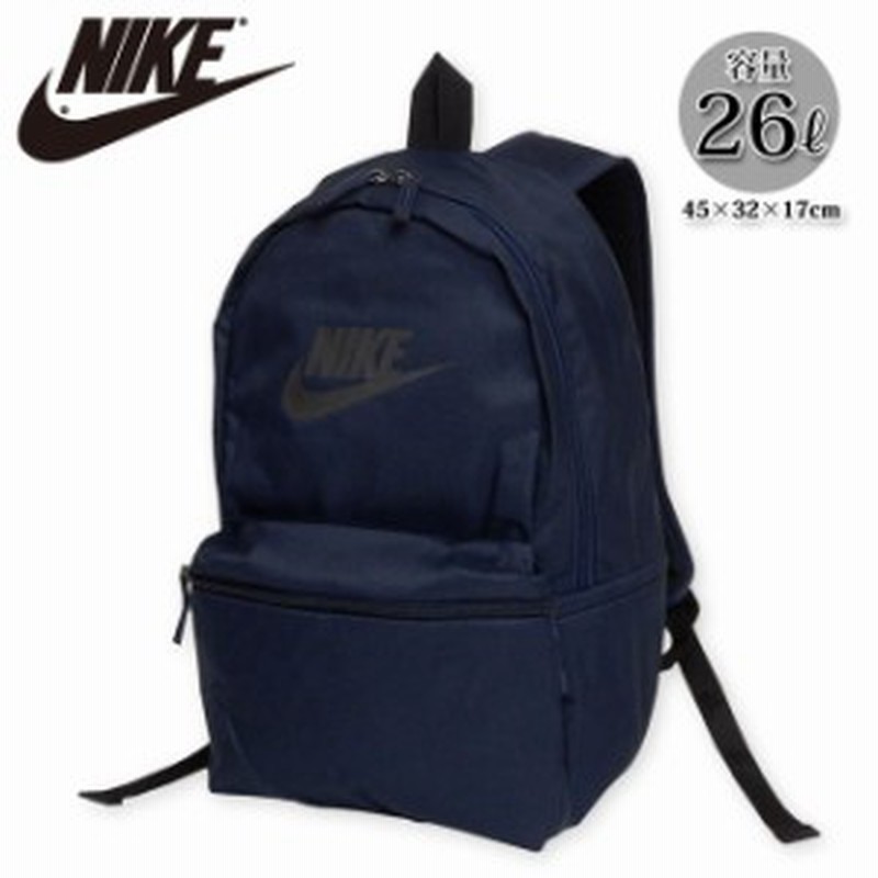 メンズ リュックサック バックパック Nike ナイキ 26l タブレット ノートpc対応 ヘリテージ 紳士 通販 Lineポイント最大1 0 Get Lineショッピング