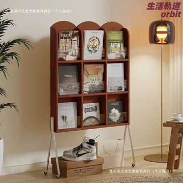 【中古風裝飾】實木雜誌架 落地書架 展示架 邊櫃 屏風 置物架 收納架 美式復古設計 客廳書房裝飾 多功能儲物
