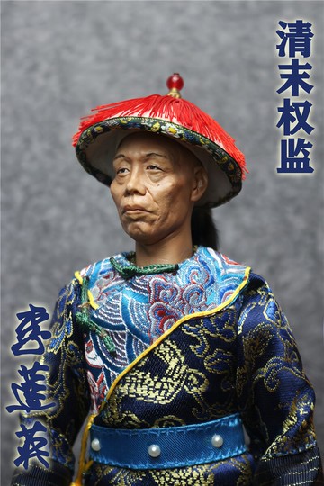 清朝1/6兵人，頭雕，李蓮英公公