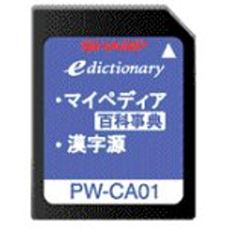 シャープ コンテンツカード マイペディア漢字源 PW-CA01 (音声非対応) 通販 LINEポイント最大0.5%GET LINEショッピング