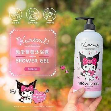 御衣坊 酷洛米 Kuromi 戀愛 薔薇 沐浴露 (1000ml) 沐浴乳 洗澡 身體清潔【小三美日】DS027592