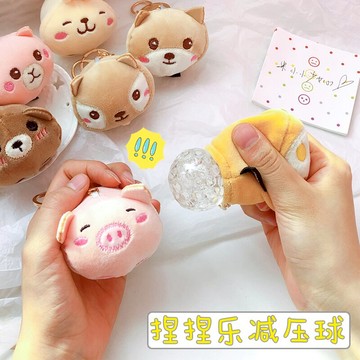 毛絨解壓球包掛件柯基狗鑰匙扣女可愛情侶毛絨公仔包包掛件解悶