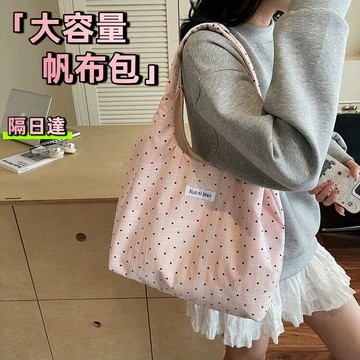 當天出貨+隔日達🍓日系波點帆布包女學生上課側背包大容量帆布袋小眾設計感托特包出國旅行包 行李袋 購物袋 腋下包 通勤包