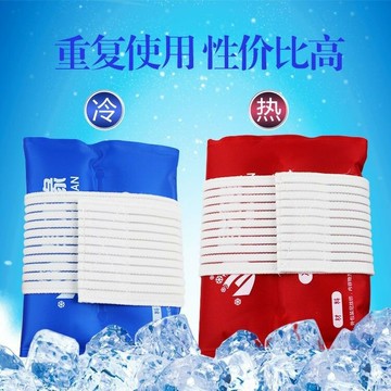 冰袋關節冰敷袋膝蓋腳踝關節扭傷消腫降溫冷敷袋可綁保冰袋 保冷袋 保溫袋 便當袋 收納袋