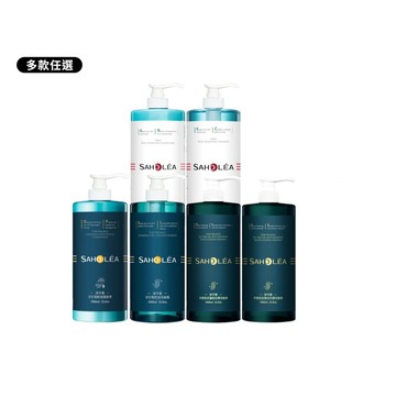 檔期限定!SAHOLEA森歐黎漾 洗髮精/護髮素1000ml-多款可選
