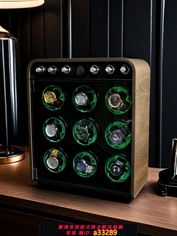 {可打統編 超低價}搖表器黑胡桃紋九表位自動機械表轉表器上煉盒上弦器家用手表盒子