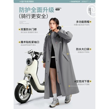🚀桃園發出🚀 五羊雨衣單人長款全身防暴雨女成人外穿電動車騎行防暴雨拉鏈雨披