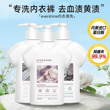 evershine晴天大白內衣洗衣液 內褲清潔液 洗內褲專用  晴天大白 洗衣 洗衣液 內衣內褲洗衣液