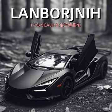 ✅【臺灣出貨】合金炫酷蘭博基尼跑車模型送男朋友同學生日禮物桌面小擺件模型