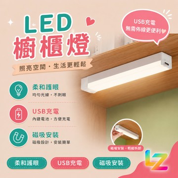 ✨藍總監✨ 磁吸燈 led燈 燈 led 感應燈 人體感應燈 壁燈 檯燈 桌燈 樓梯燈 小夜燈 夜燈 台灣出貨 隔日到貨
