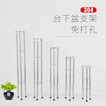 臺下盆支架洗臉盆托架不銹鋼臺下盆支撐架子防掉落架配件