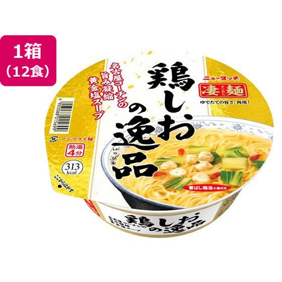 凄麺 鶏しおの逸品×12食　ヤマダイ