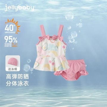 [抗菌涼感]女童泳衣2026新款小童溫泉分體游泳衣兒童夏裝寶寶泳裝