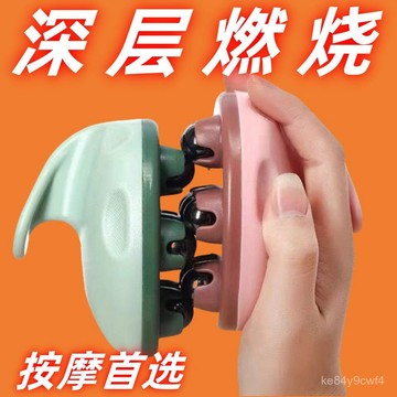 臺灣出貨⚡七龍珠按摩器按摩滾輪揉腹部全身滾珠颳痧疏通經絡刷瘦腿按摩神器 EIZD