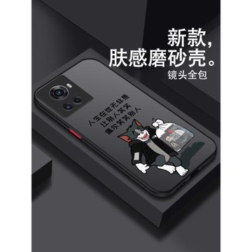 一加ace手機殼男款新款網紅簡約透明磨砂男士潮牌個性創意卡通液態硅膠高級感保護套超薄耐臟散熱高檔大氣