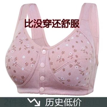 春夏款中老年媽媽內衣棉質前扣大碼無鋼圈聚攏舒適背心式胸罩文胸