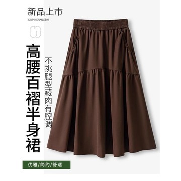 SY韓版帶口袋大尺碼半身裙爆款黑色A字裙新款裙子高腰短裙高級感百搭傘裙中長款夏季百褶半身裙