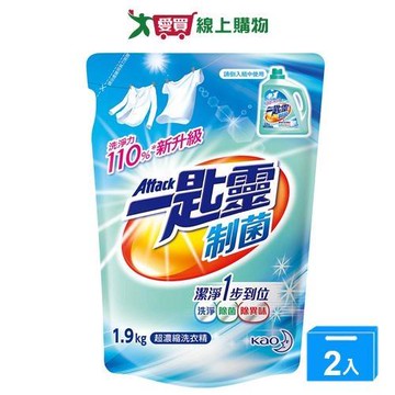 一匙靈超濃縮洗衣精補充包-制菌1.9kg【兩入組】【愛買】