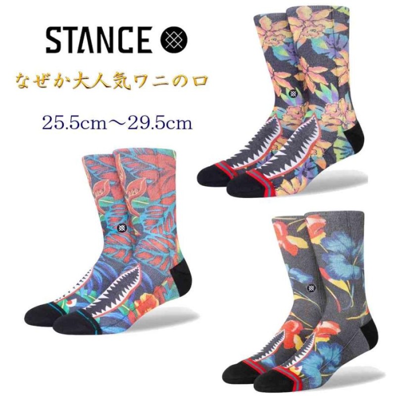 スタンス STANCE ボミン 靴下 Stance Socks 大人気 ガオモンスター