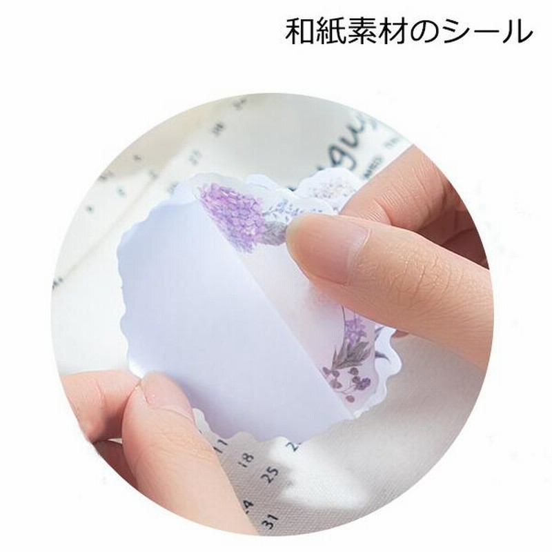 全8種) 海外シール 花フレームシール 30枚入 / 書き込める 丸