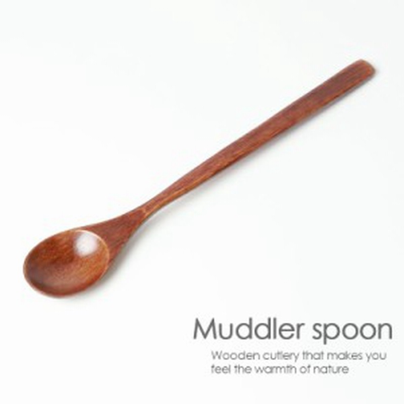 天然木製 マドラースプーン おしゃれ 直型 漆塗り デザートスプーン パフェスプーン おうちカフェ カトラリー ウッドスプーン 柄 長い ブ 通販 Lineポイント最大5 0 Get Lineショッピング