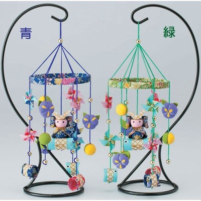 吊るし飾り・端午の節句・吊るし台付 端午の節句のつるし飾り 青