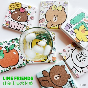 line friends 熊大 熊妹 兔兔 莎莉 愛德華 珪藻土杯墊 10款任選 全新登場
