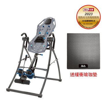 【晶璽】倒立機 XC5 美國FDA/UL/歐盟CE三重認證送緩衝瑜珈墊