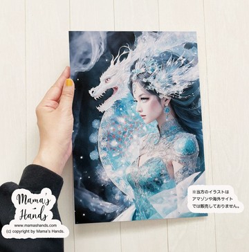 ⭐️已售出 2 件⭐️《龍女 現代風格 瀨織津姬》☘️A4 海報 白龍 龍神 日本神話 療癒系 插畫 藝術品