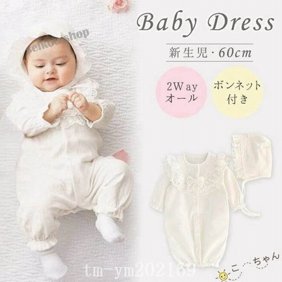 オール ベビー ドレスの通販 3 568件の検索結果 Lineショッピング