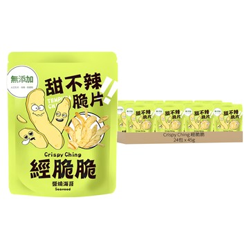 Crispy Ching 經脆脆 甜不辣脆片 醬燒海苔  45g  24包