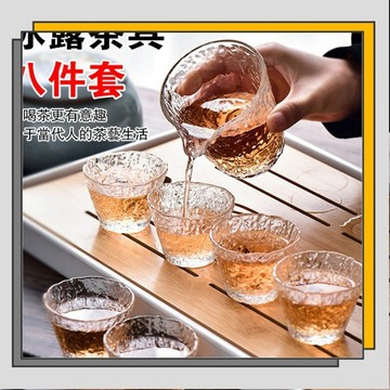 🔥臺灣出貨🔥家用辦公室茶具套裝 冰露八件套蓋碗功夫茶杯透明玻璃茶具套裝/