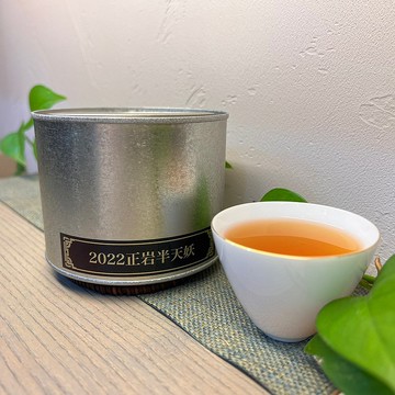 超威極致老饕茶鬼專屬岩茶-2022正岩半天妖(鐵罐裝)