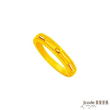 Jcode真愛密碼 財富節節高升黃金女戒指