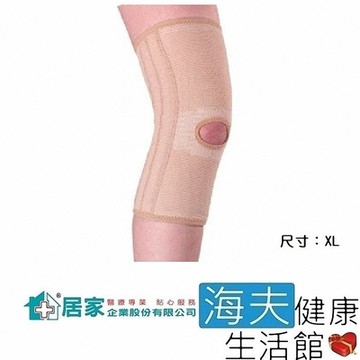 居家 肢體裝具 未滅菌 海夫健康生活館 膝關節加強型 護膝 XL號 H0018
