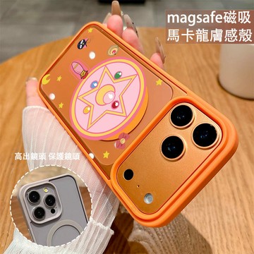 美少女五星標 磁吸手機殼iPhone17 適用蘋果i16 15 14 13 12 11 iX保護殼 Magsafe防摔殼
