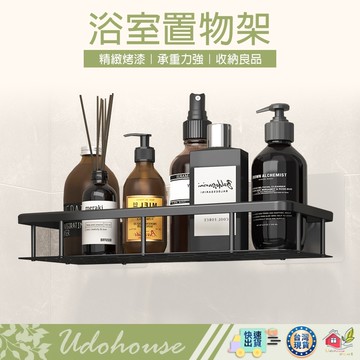 【🙋‍♀️選我▸快速寄出】浴室置物架 太空鋁置物架 廚房置物架 收納架 三角置物架 轉角置物架