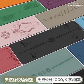 【滿額免運】瑜伽墊天然橡膠防滑專業pu家用女健身地墊減震靜音墊子