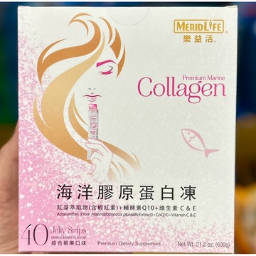 COSTCO好市多 樂益活✨海洋膠原蛋白凍綜合莓果口味600g共40條
