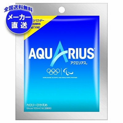 【全国送料無料・メーカー直送品・代引不可】コカコーラ アクエリアス パウダー 1L用 48g×30(5袋×6箱)袋入