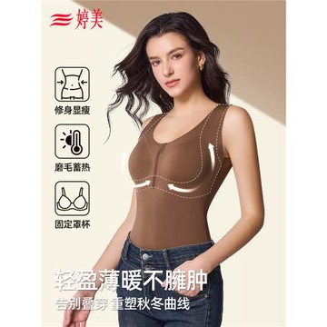 婷美保暖背心女2025秋冬新款罩杯一體免穿文胸塑身塑型美體內衣