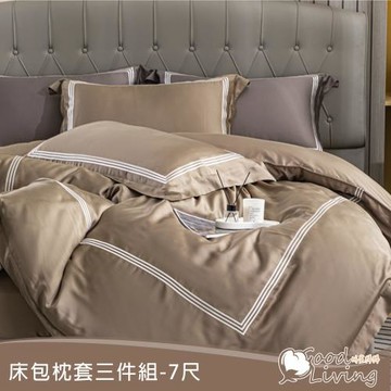【好室棉棉】頂級60支100%奧地利純天絲床包枕套組 素色刺繡系列 (雙人特大7尺)