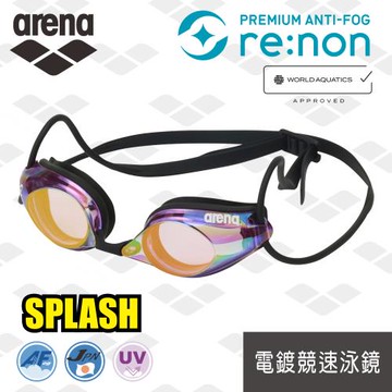 arena 日本進口 re:non防霧 抗UV 競賽款 電鍍泳鏡 防水防霧高清透 限量 新款(AS5SGG21UZ)