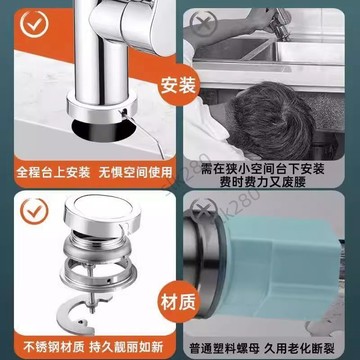 🔥店長嚴選🔥厨房水龙头快装固定螺母冷热龙头快捷安装固定器防松动底座紧固件爆款