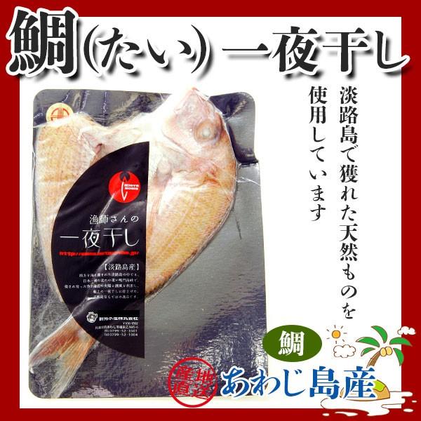 兵庫県あわじ島産天然・真空パック・ギフト・お中元・送料無料