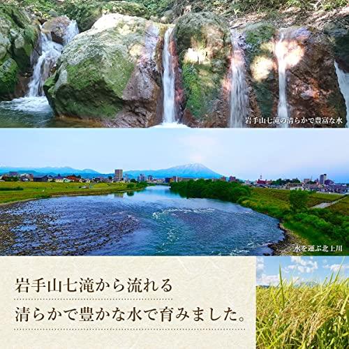 無洗米 米 お米マイスター推奨 令和4年 岩手県産 つきあかり 5kg (無洗米5kg(5kg×1))