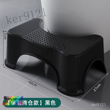 家用加厚防滑馬桶凳厠所蹲坑神器兒童成人腳墊凳孕㛿踩腳凳  防滑椅 闆凳 腳凳 階梯椅 凳 墊高椅  雙層墊高凳