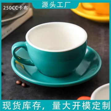 250ML杯子創意拉花復古咖啡杯陶瓷杯卡布奇諾一件代發拉花杯