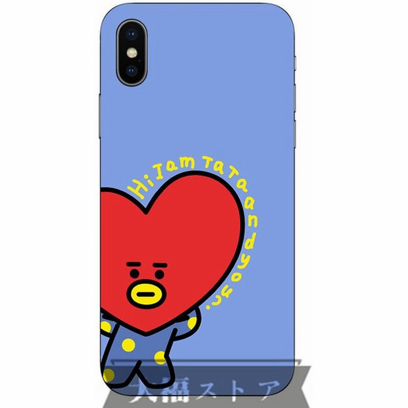 Bts Iphoneケース Tata おしゃれ 全モデル対応 Iphone 13 12 11 Iphone13 Pro Max Mini X Xr Xs Se 第2世代 6 7 8 Plus 防弾少年団 可愛い 耐衝撃 韓国 流行り 通販 Lineポイント最大get Lineショッピング