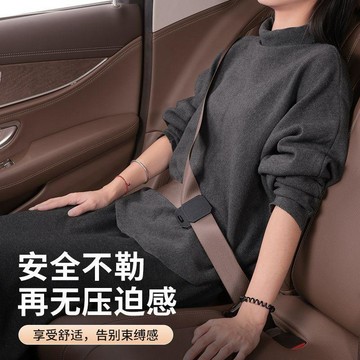 🛒臺灣24h🌳汽車安全帶調節器防勒脖子舒適便捷駕駛必備神器防脫卡扣固定扣